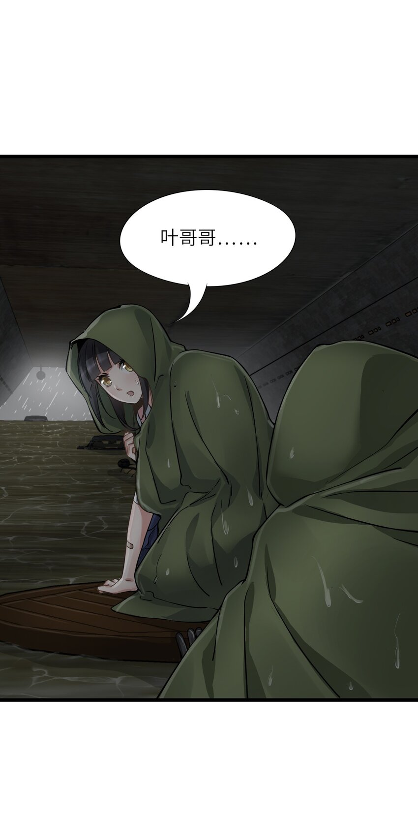23 骤雨62