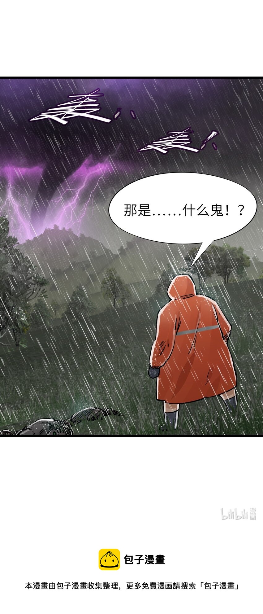 26 自告奋勇58