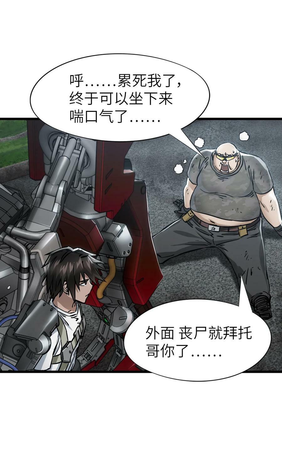 33 解围16