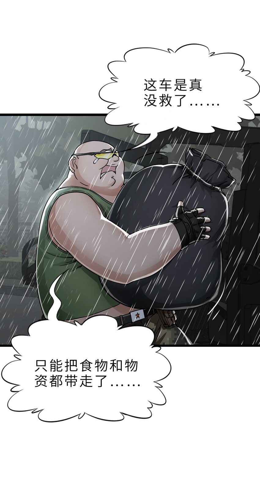 23 骤雨3