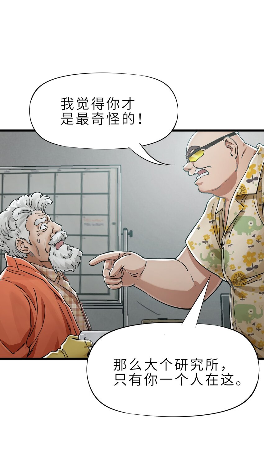 25 安全屋16