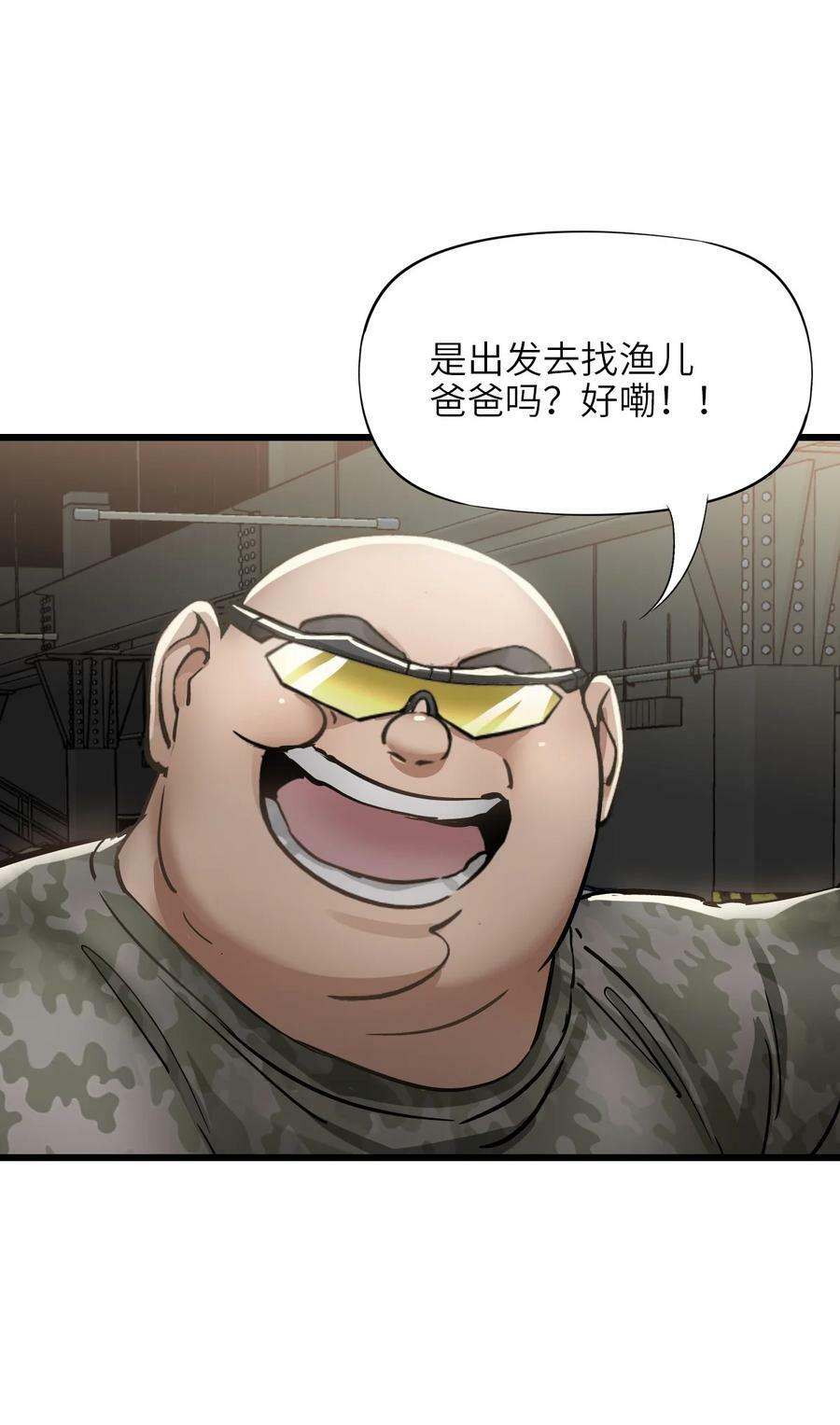 35 急速救援22