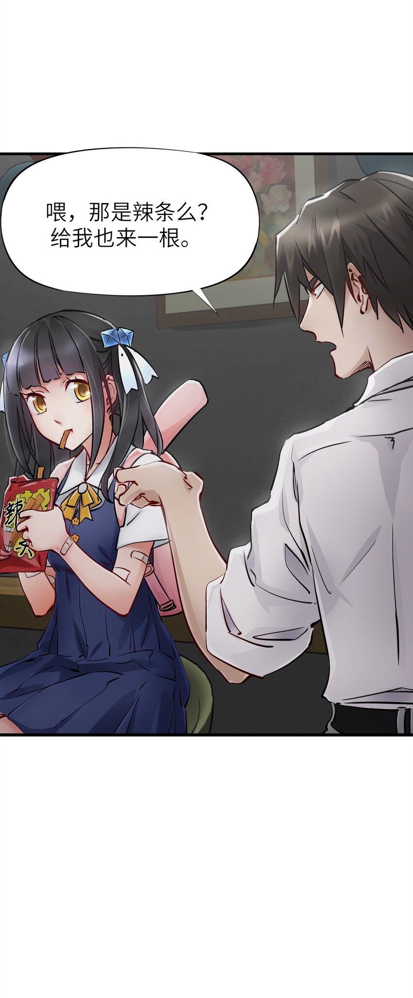09 启程52