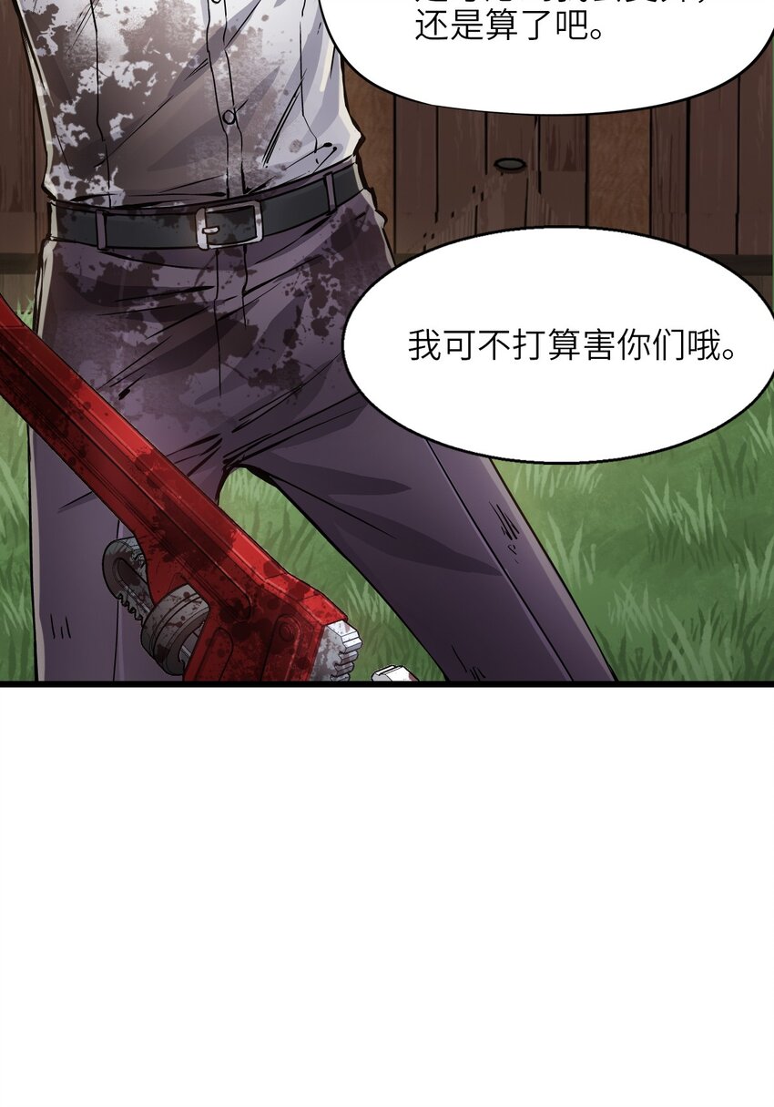 02 独行者34