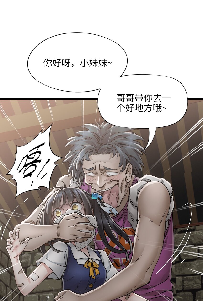 14 铸剑62