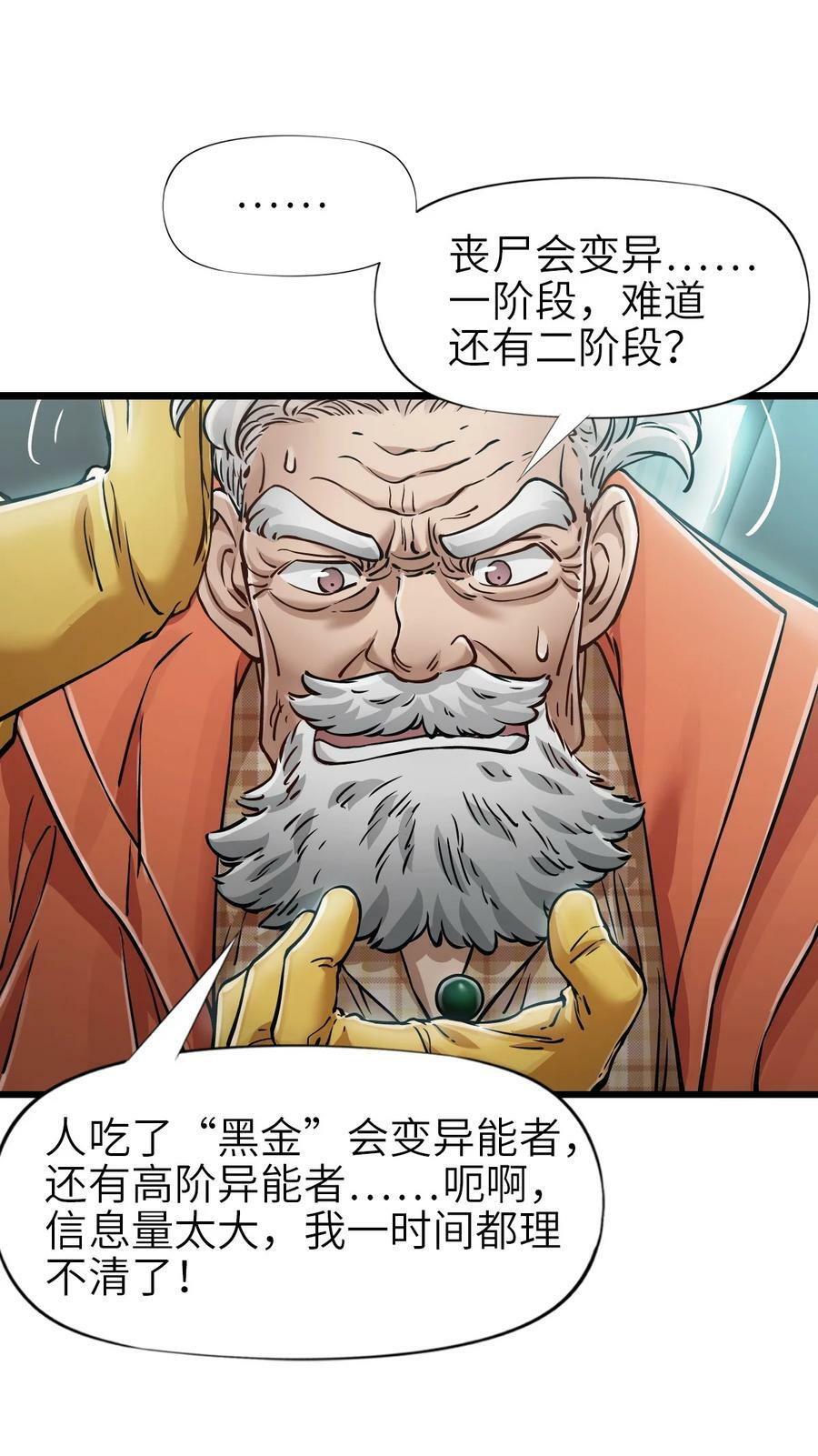 34 小憩19