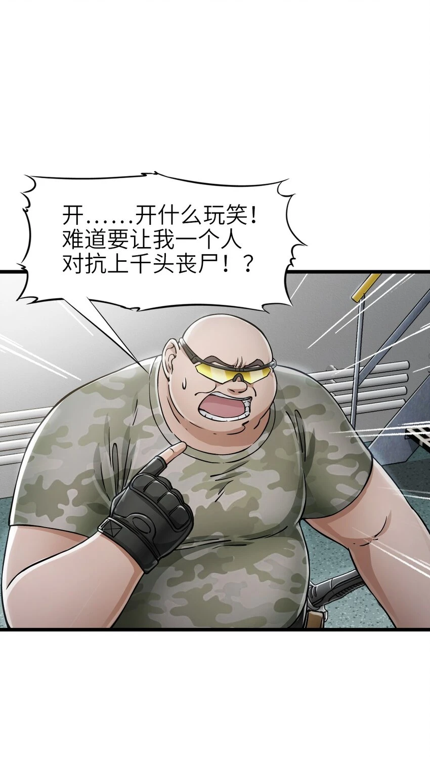 28 复仇的浪潮27