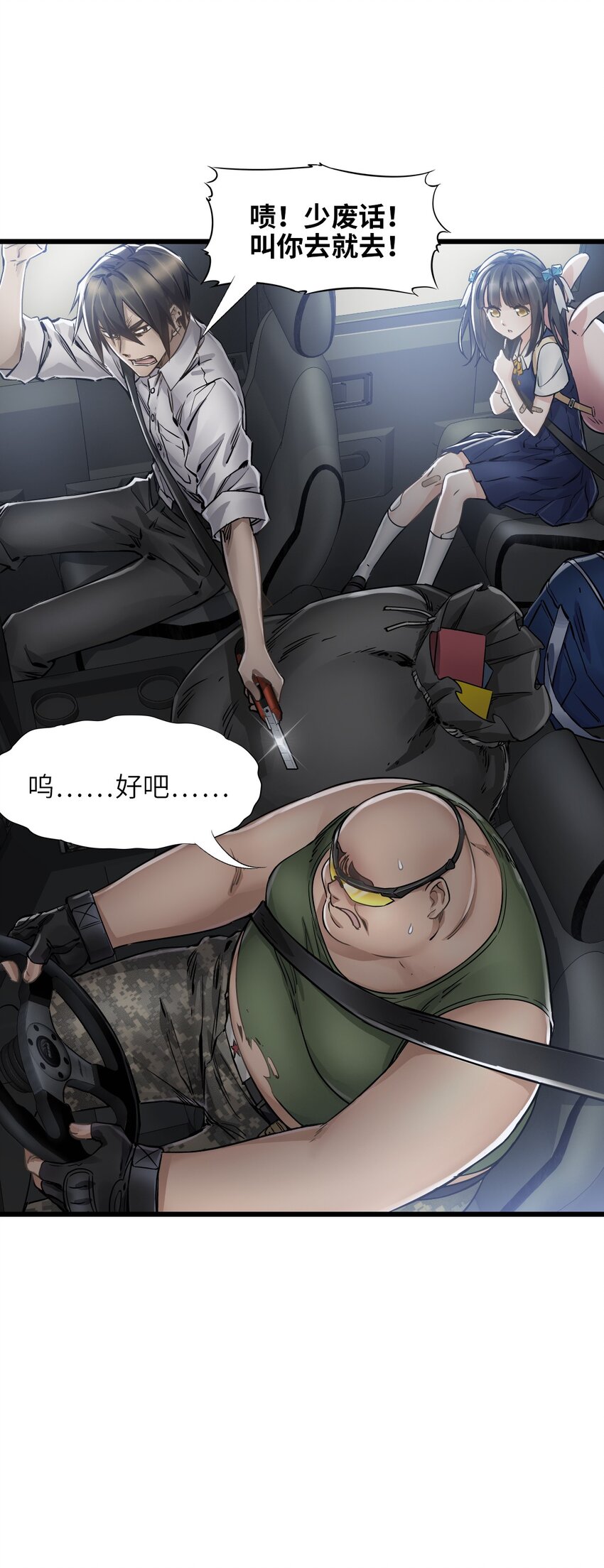 10 老司机60