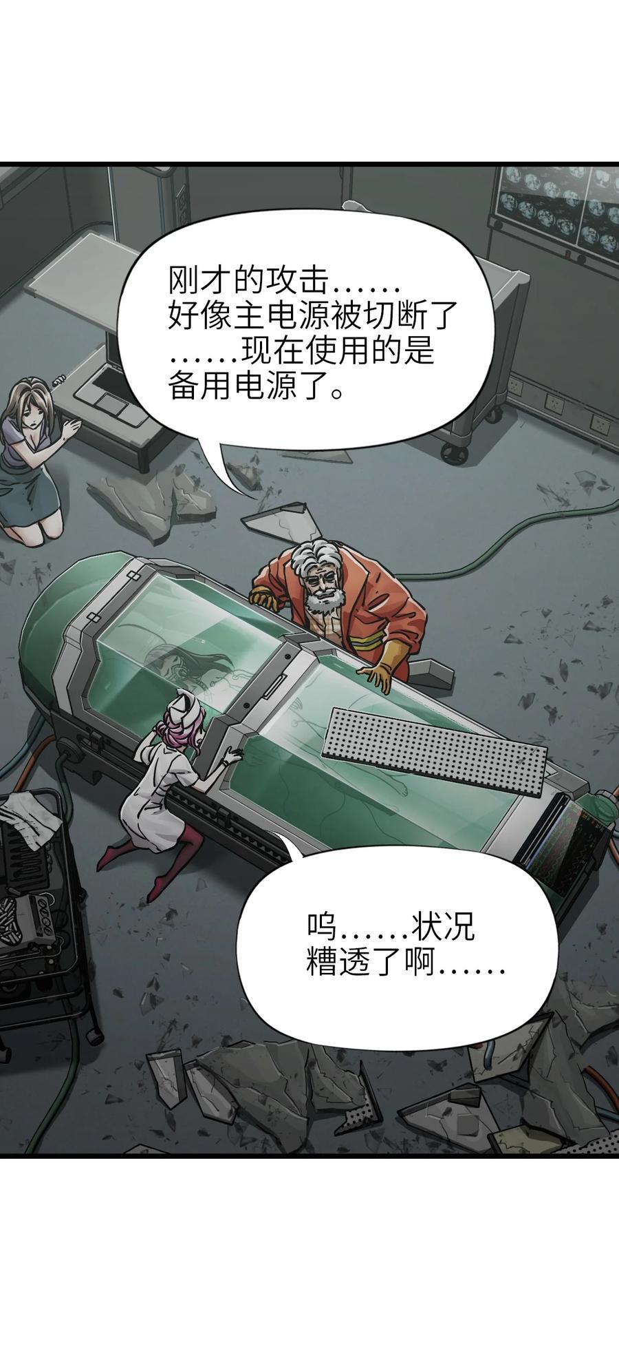 51 激战35