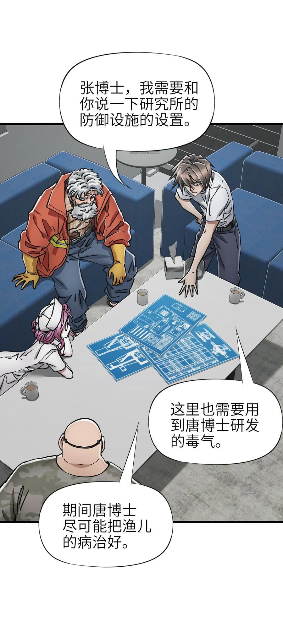 45 不眠之夜23
