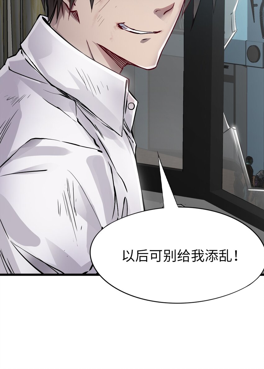 07 善后69
