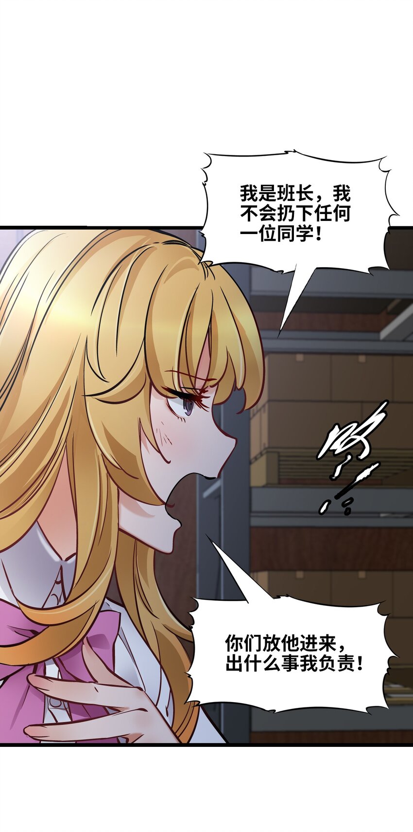 01 末日惊魂14