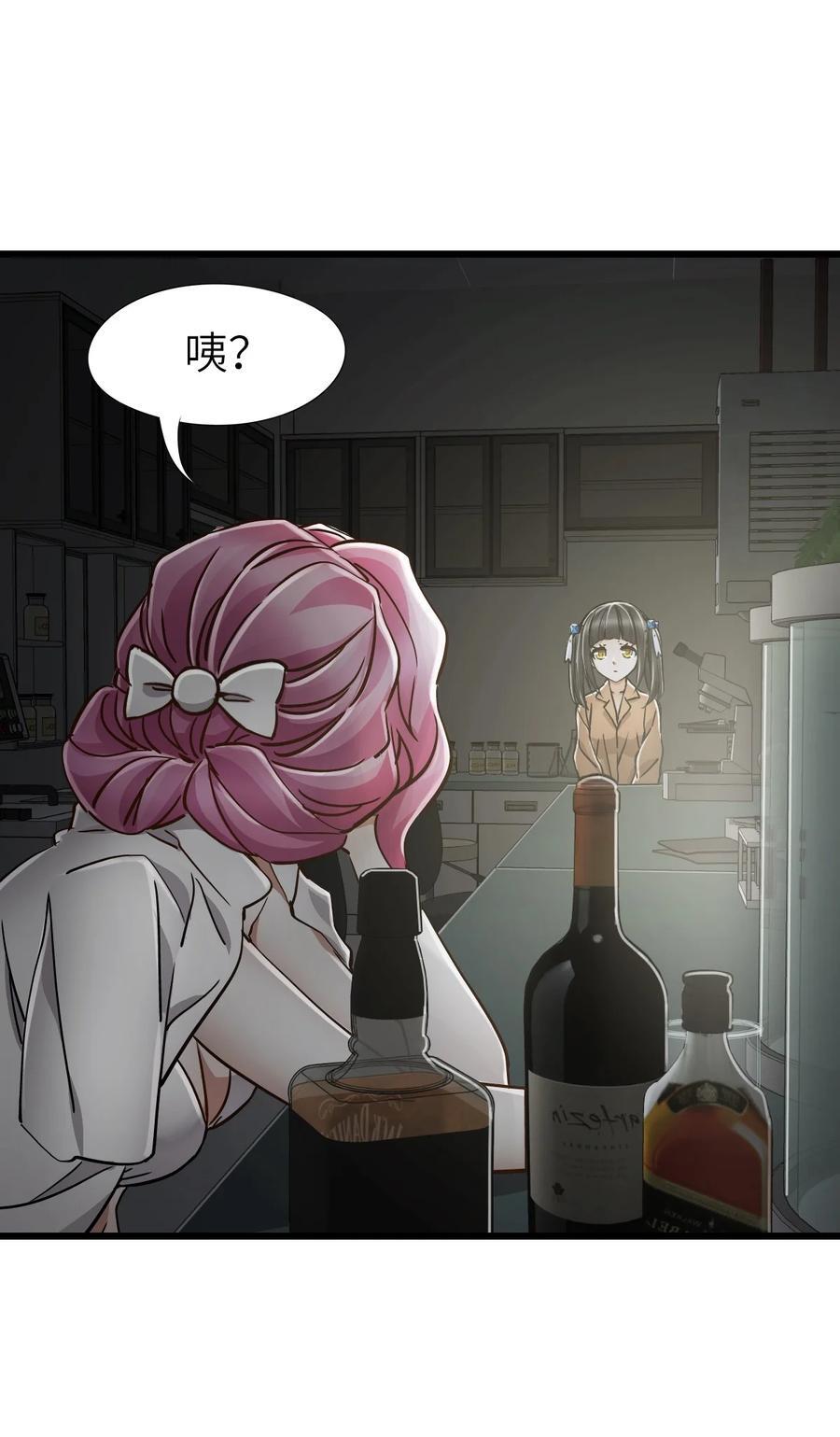 45 不眠之夜41