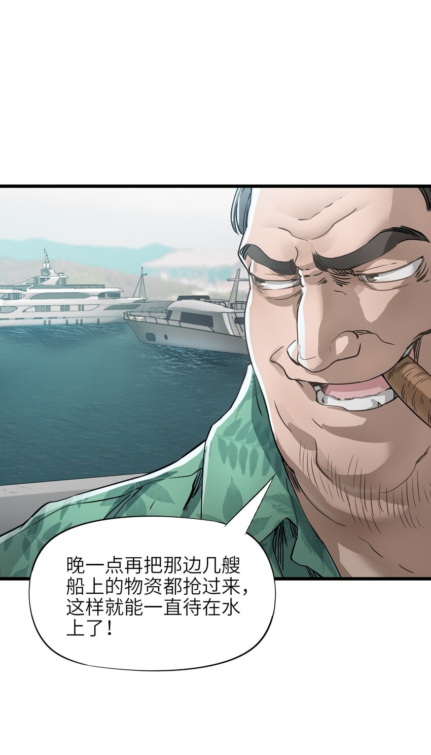 21 异能者？！4