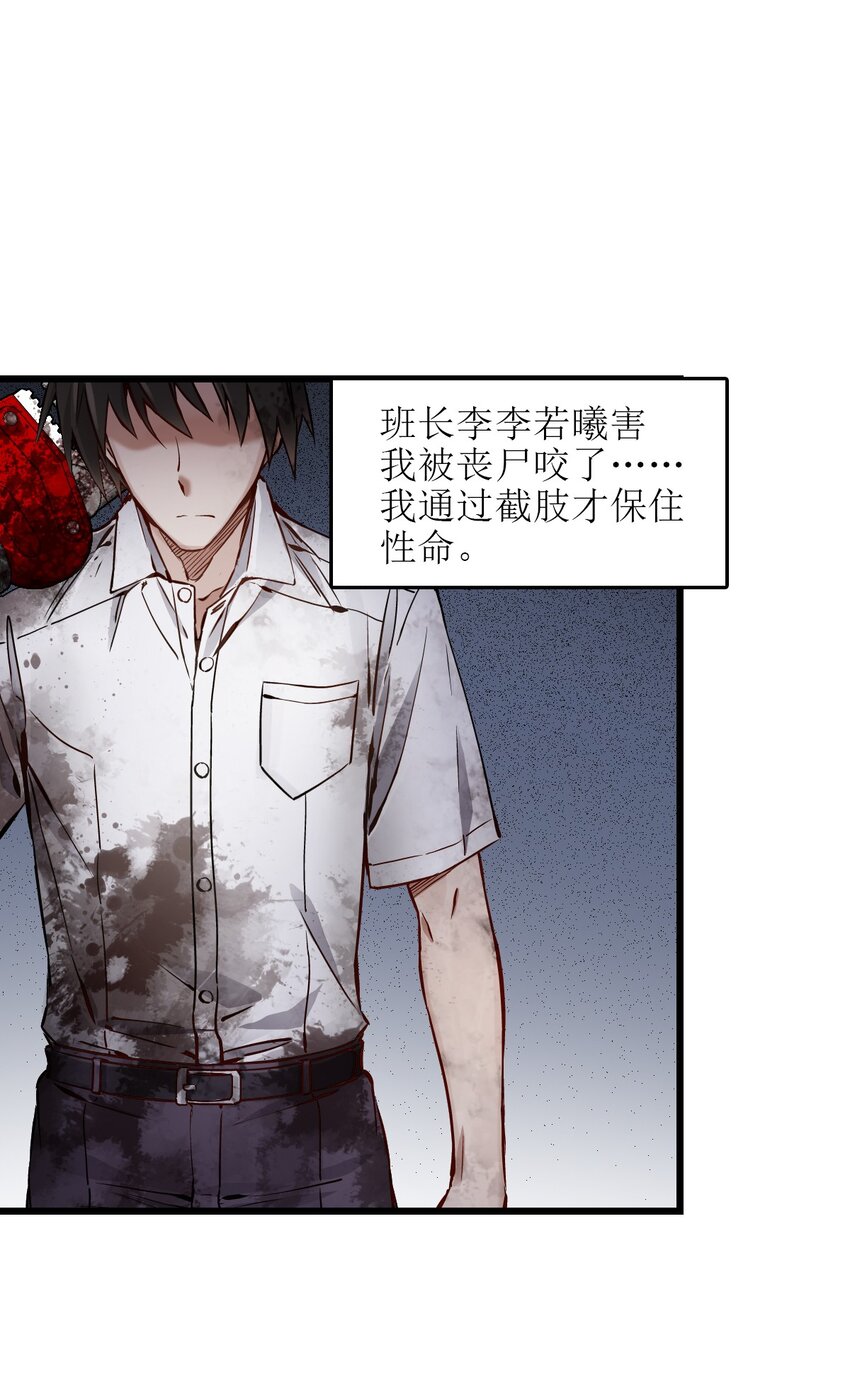 02 独行者46
