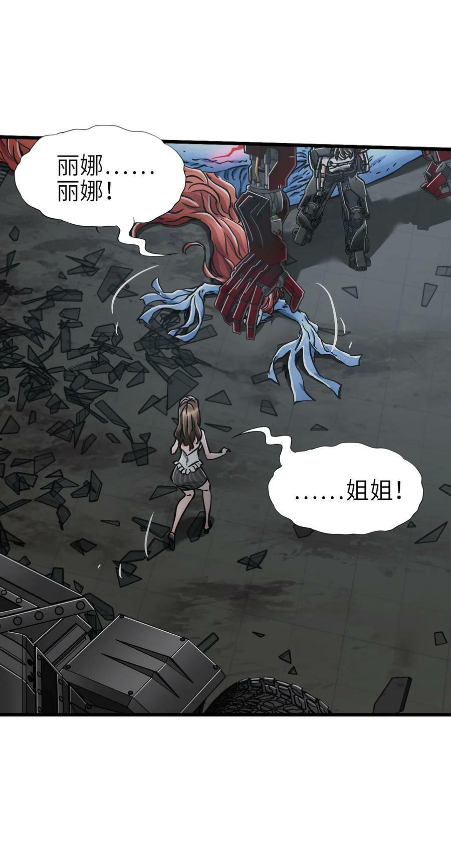 43 姐妹19