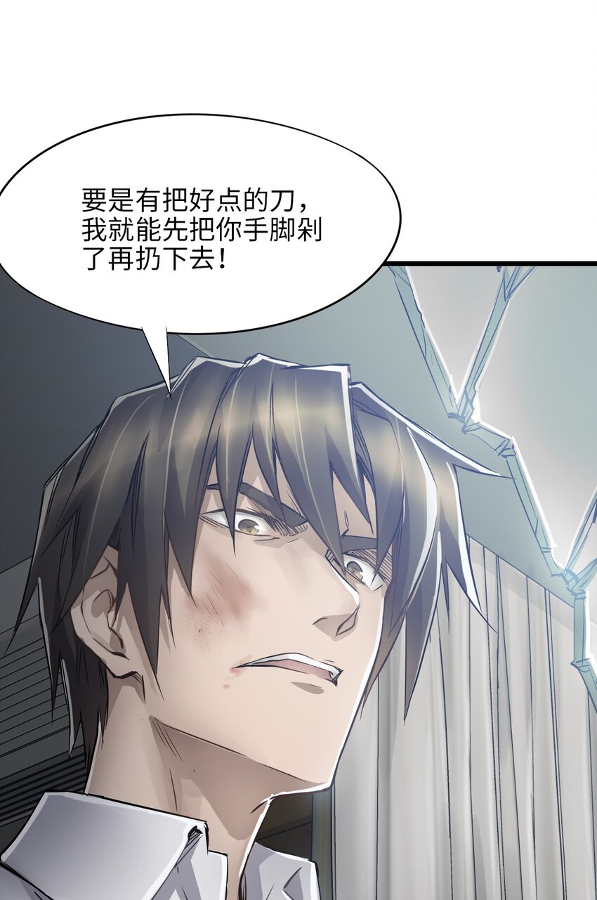 07 善后46