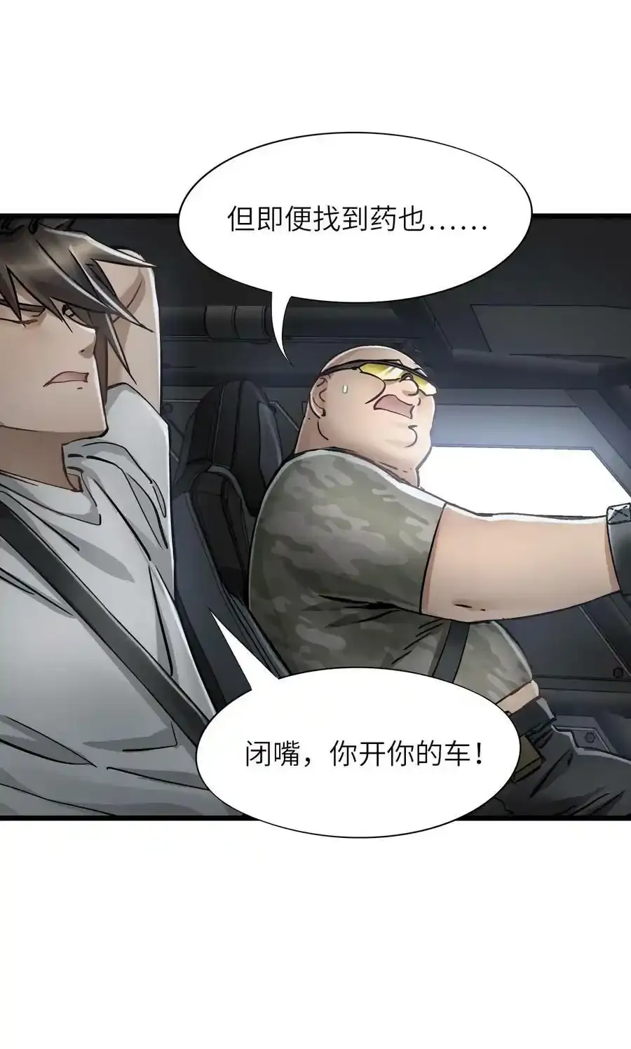 37 新天地14