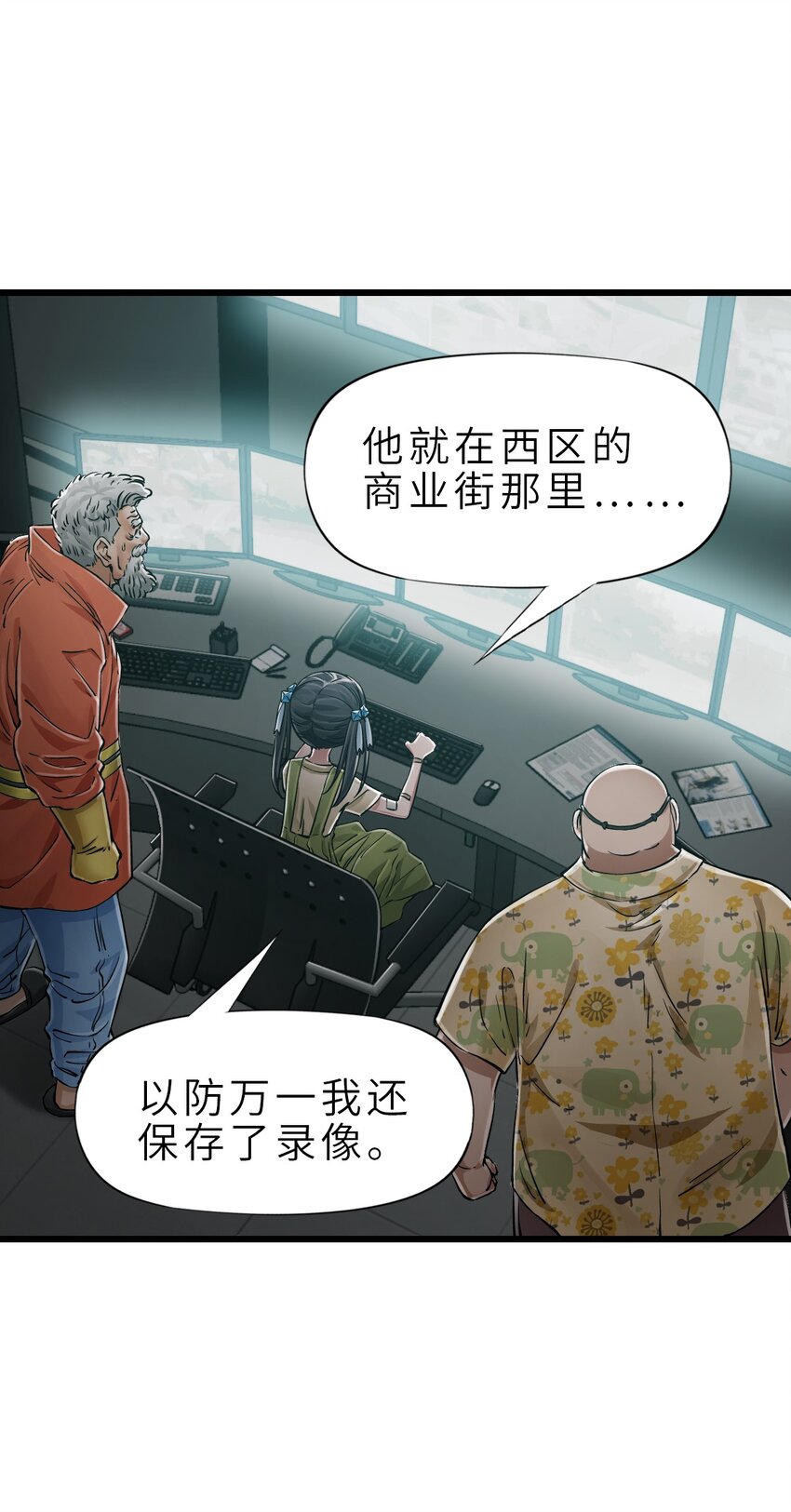 26 自告奋勇1