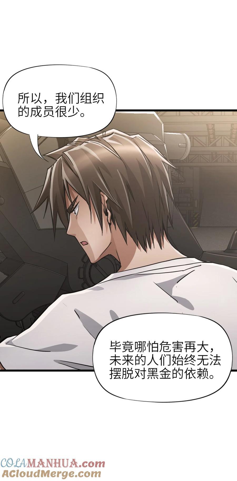 48 信念48