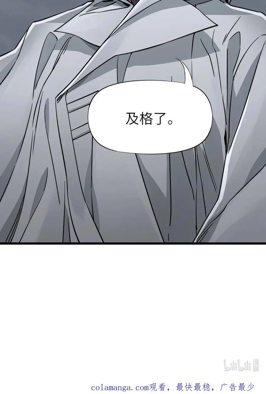 53 反击！！61
