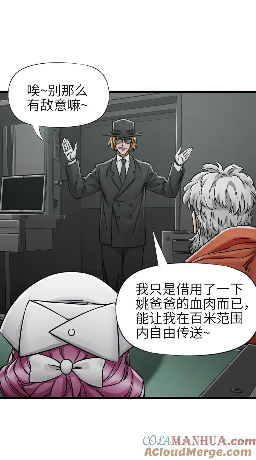 51 激战42