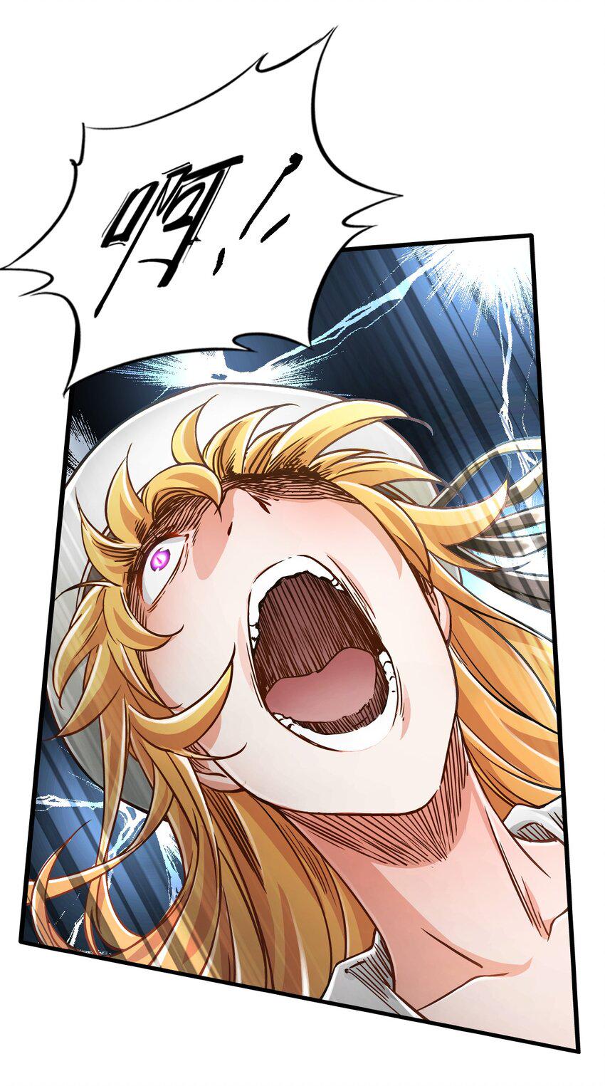 32 处决7