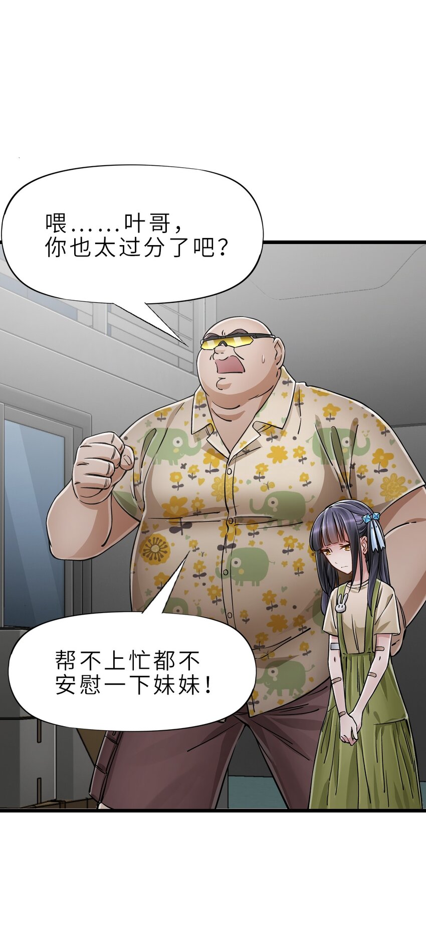 26 自告奋勇17