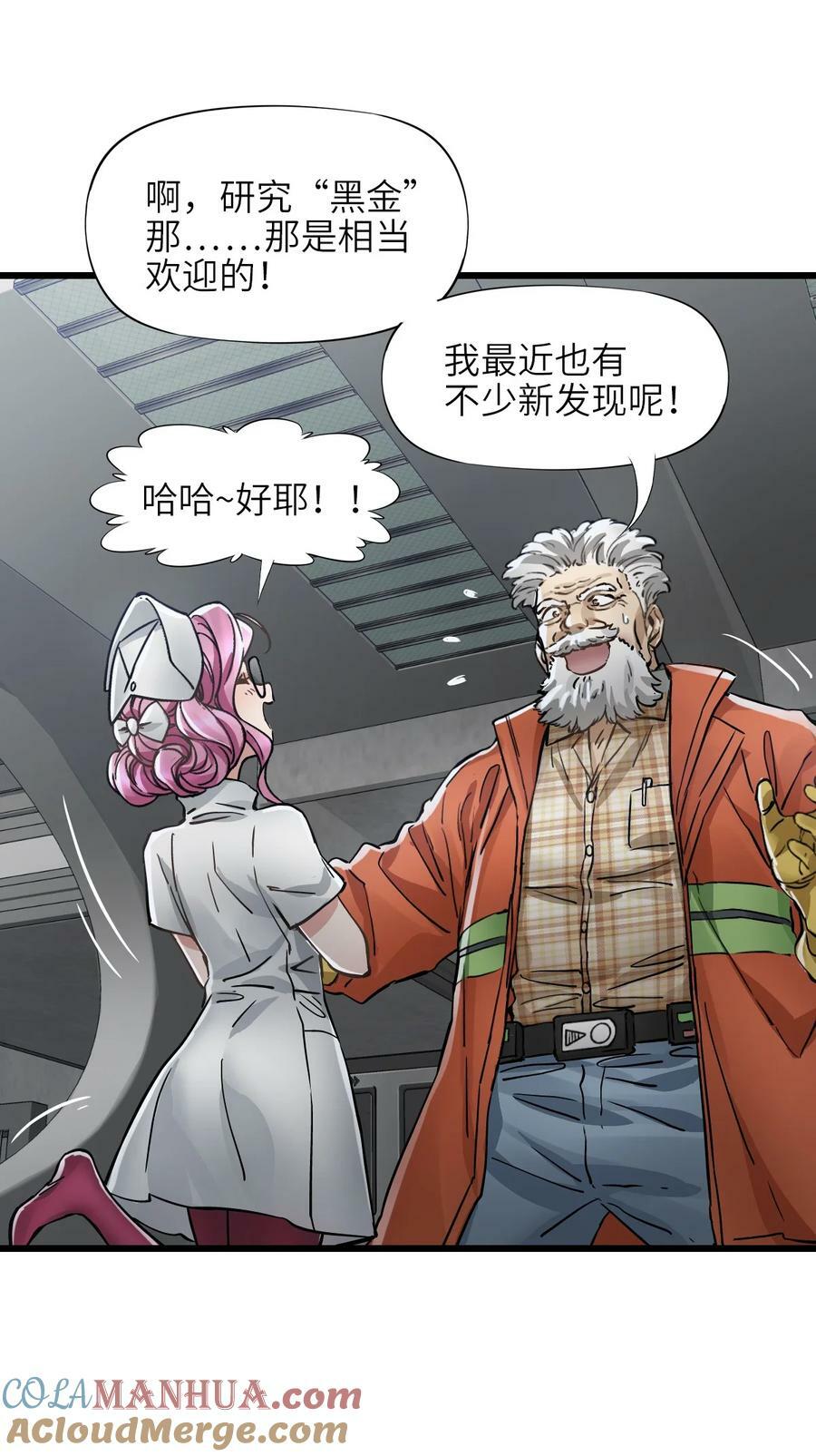 40 暗组42