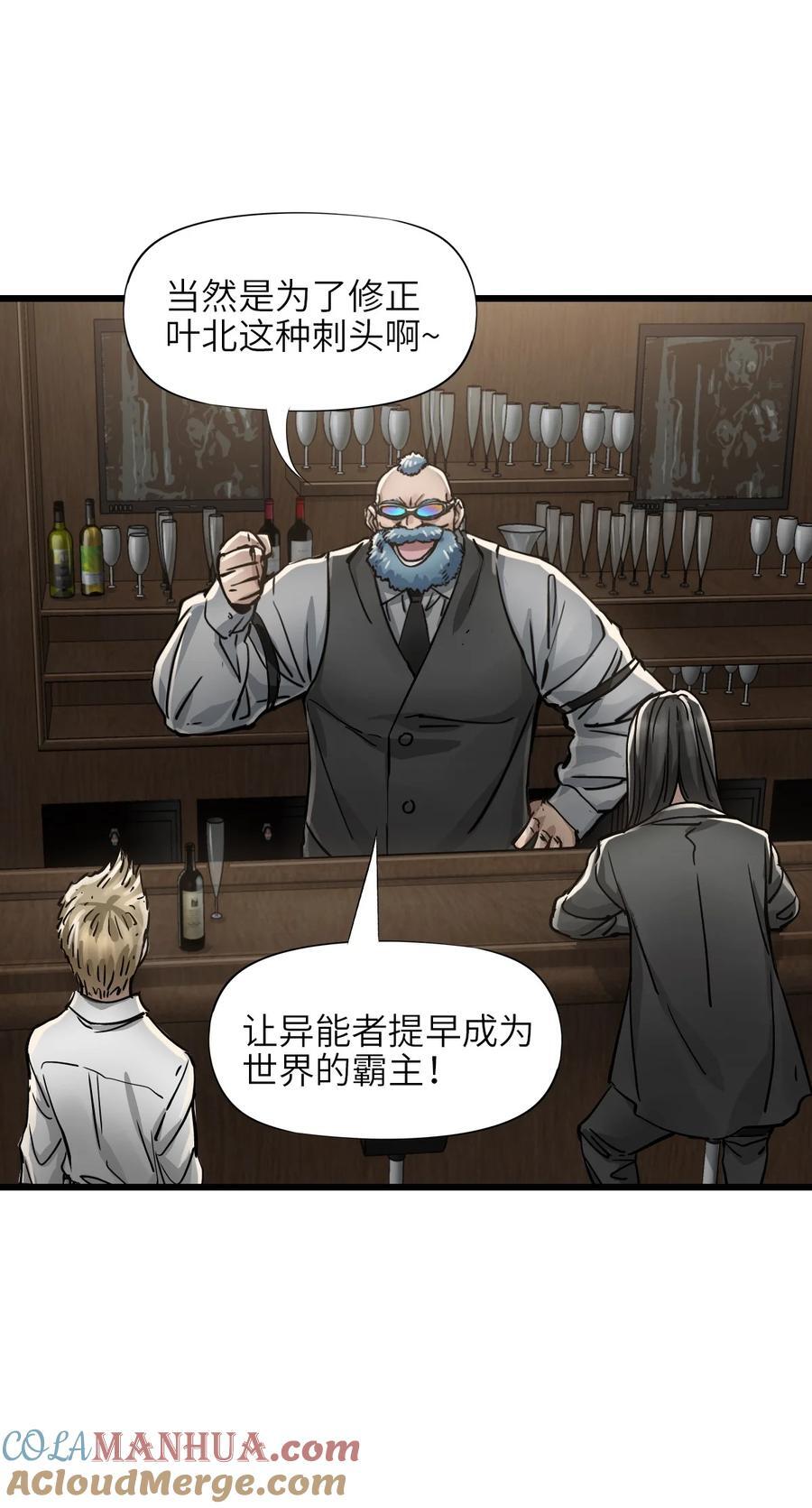 48 信念30