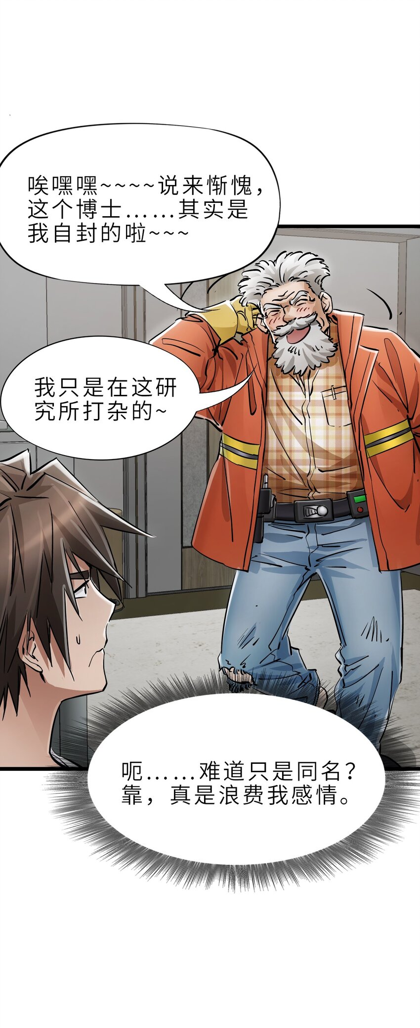 24 张博士51
