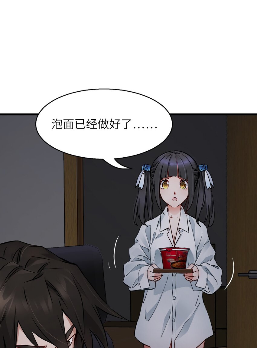 05 入侵者22