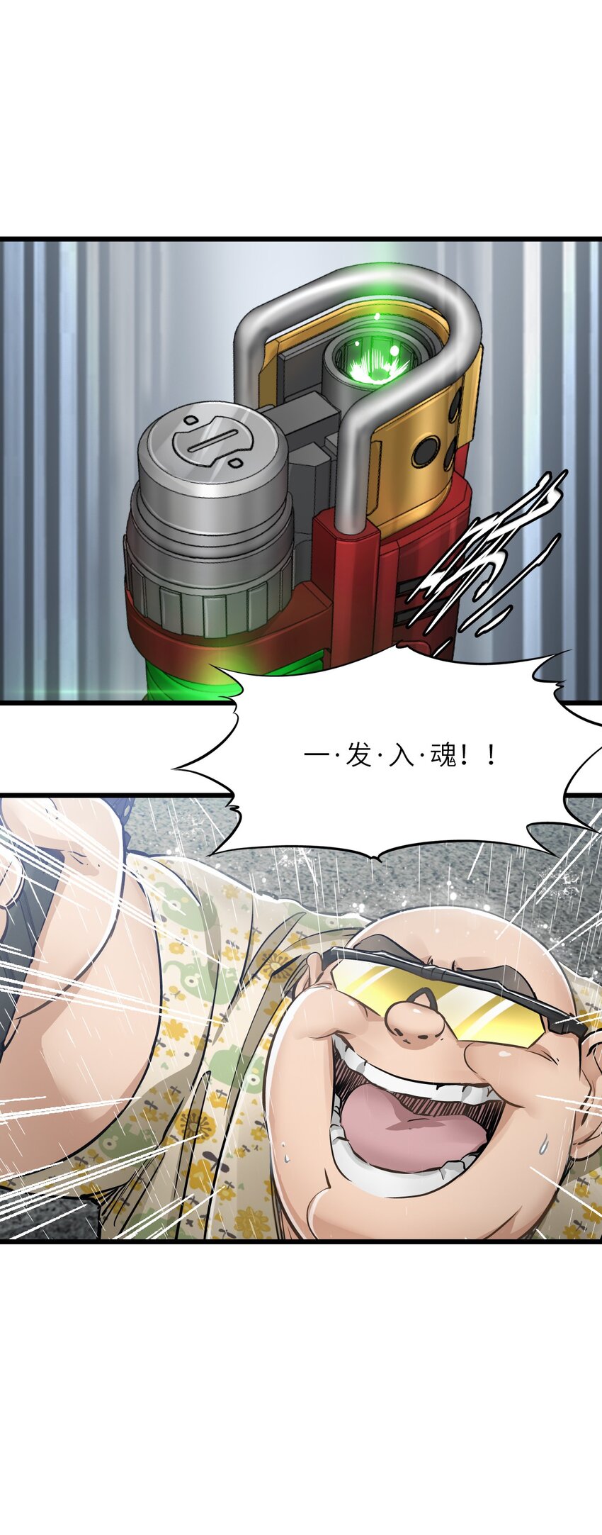 26 自告奋勇32