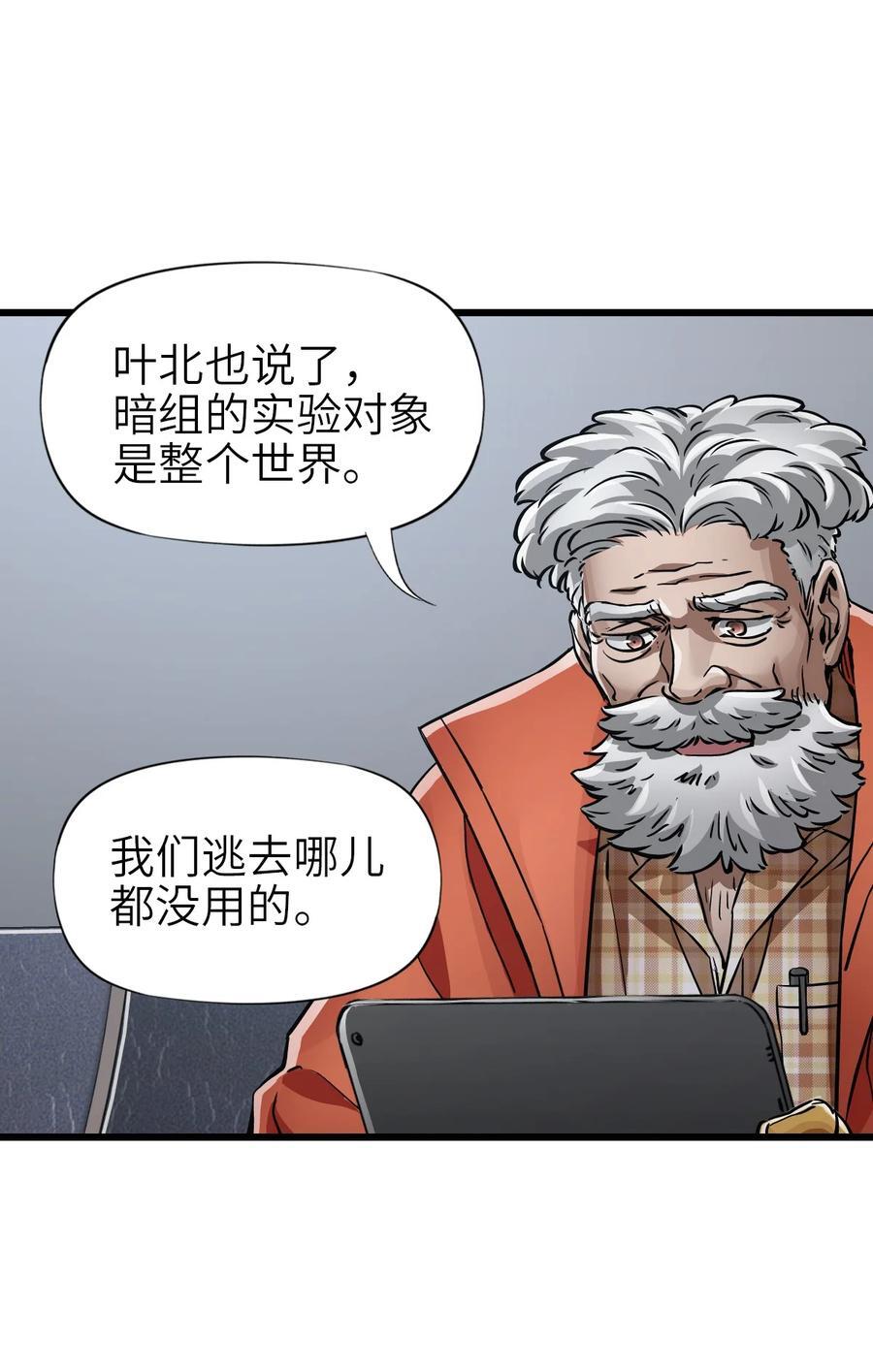 49 袭击4