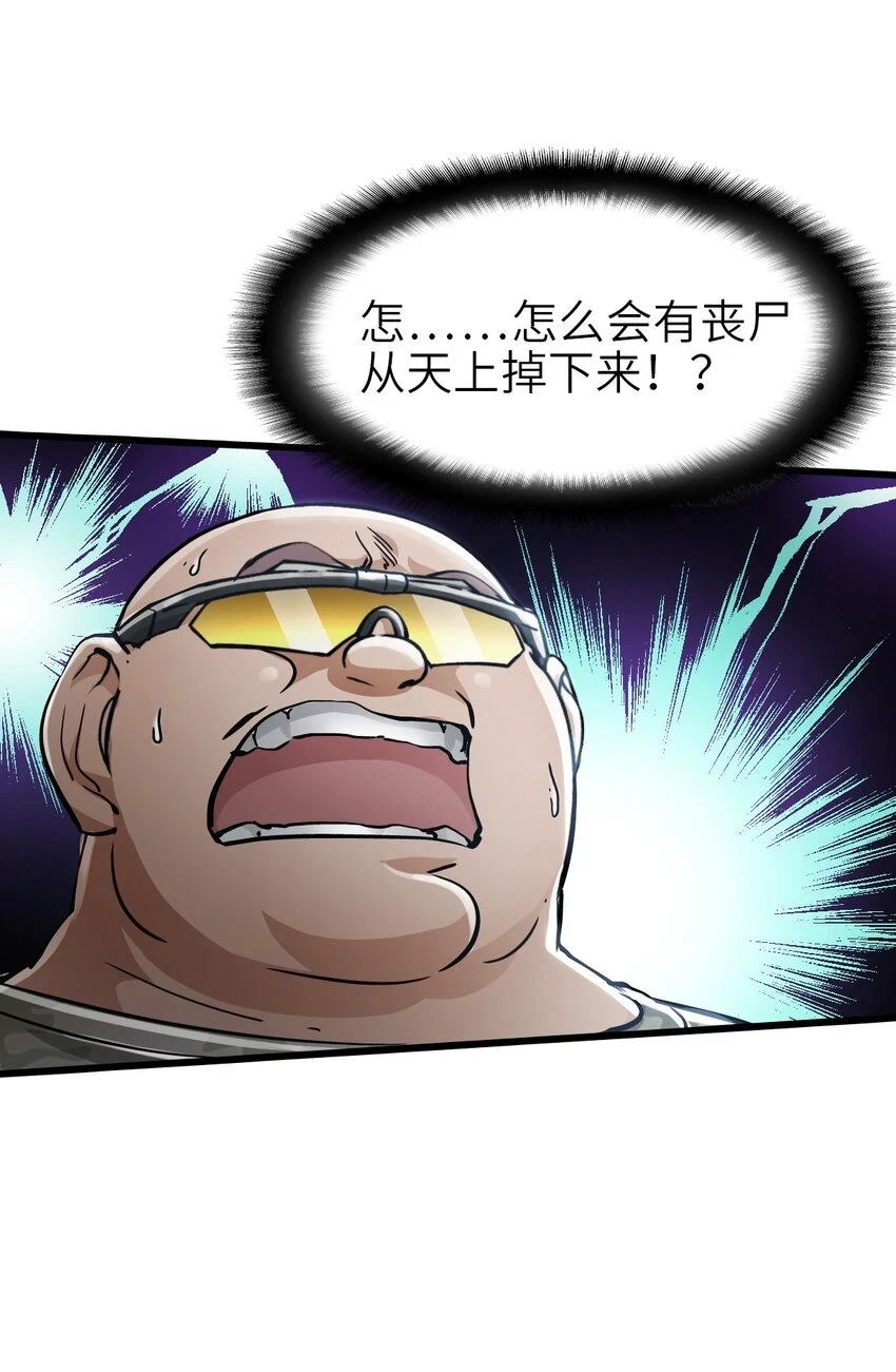 29 围猎53