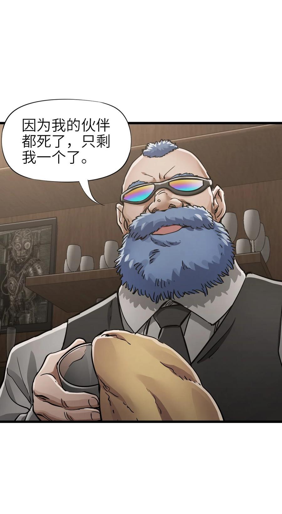 48 信念16