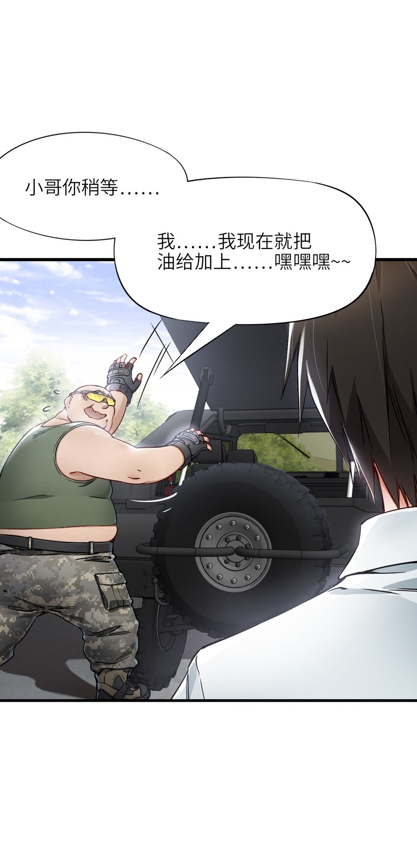 12 喋血街头8