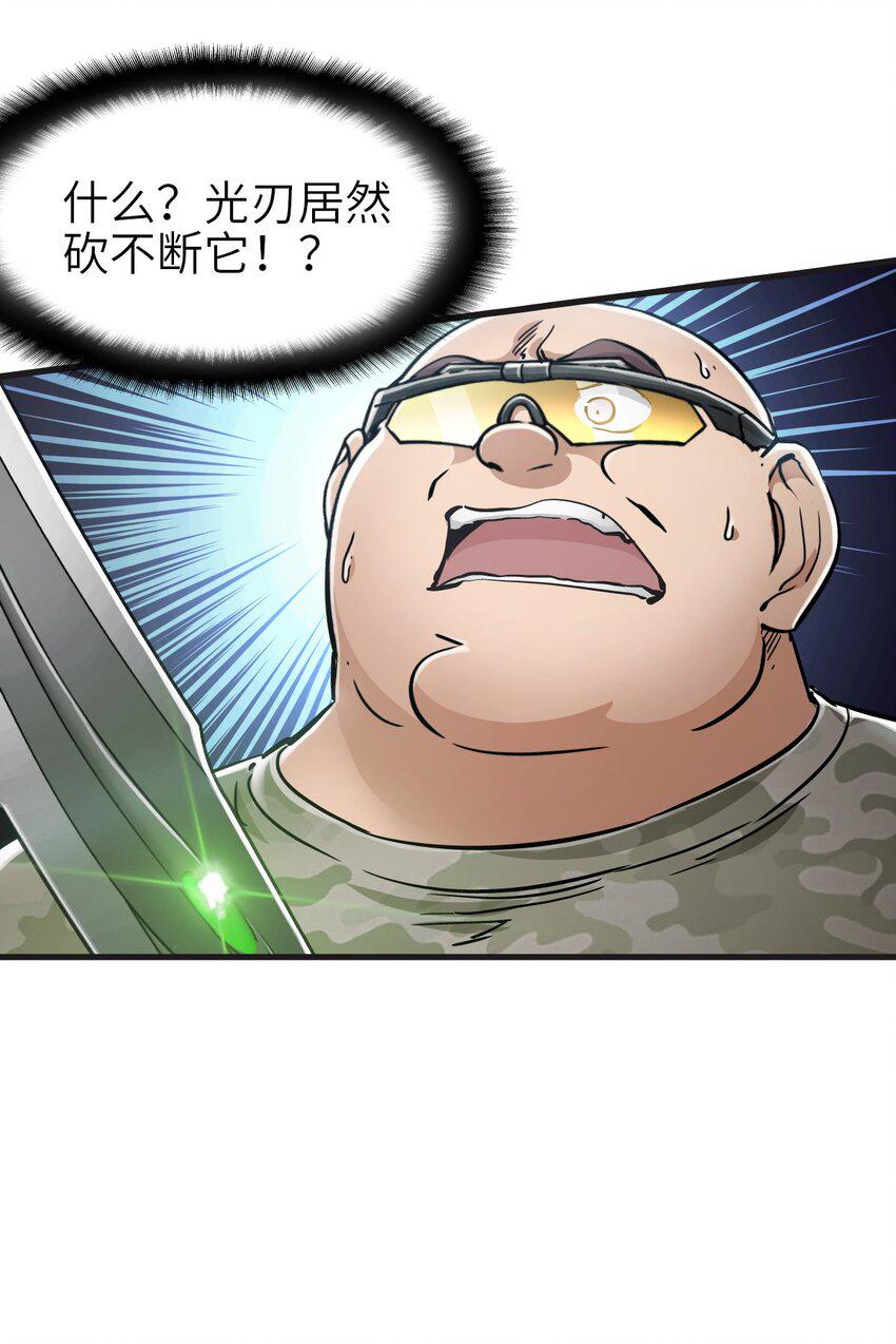 32 处决53