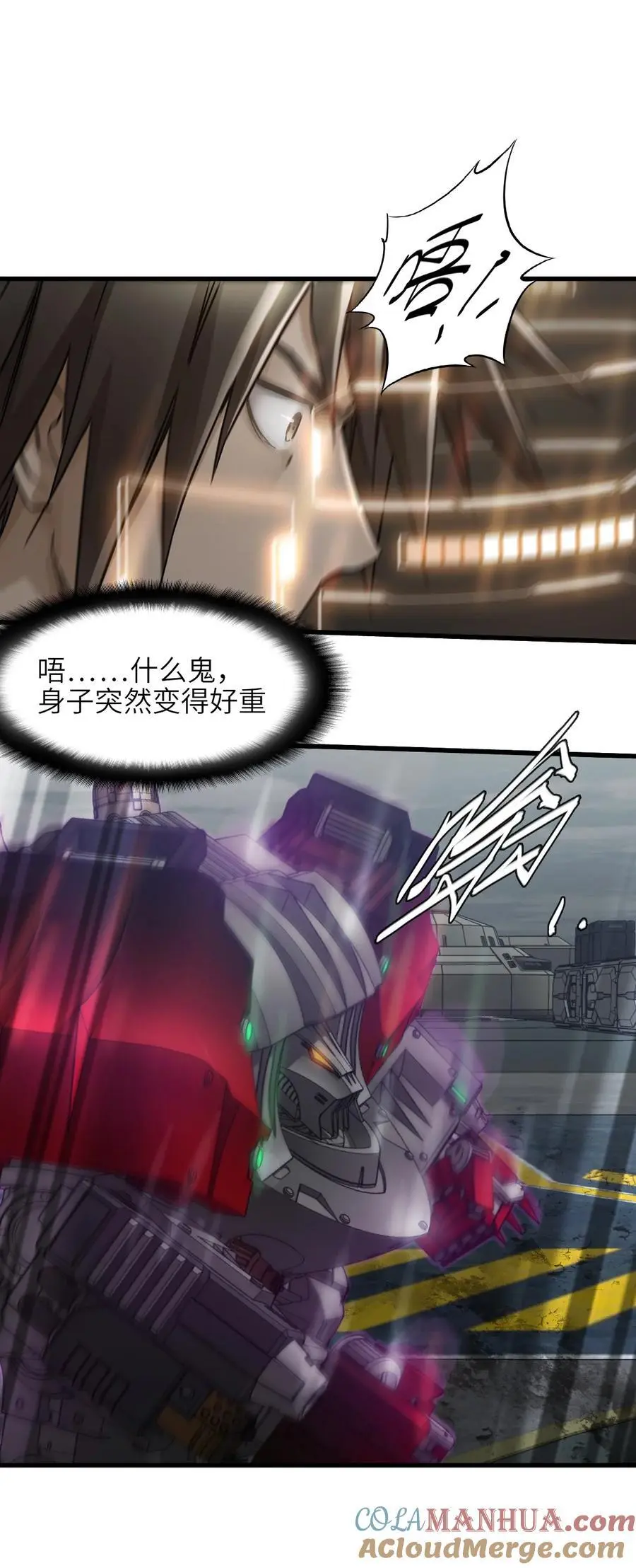 54 无尽浩劫18