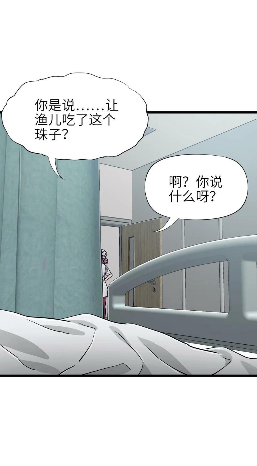41 遭遇2