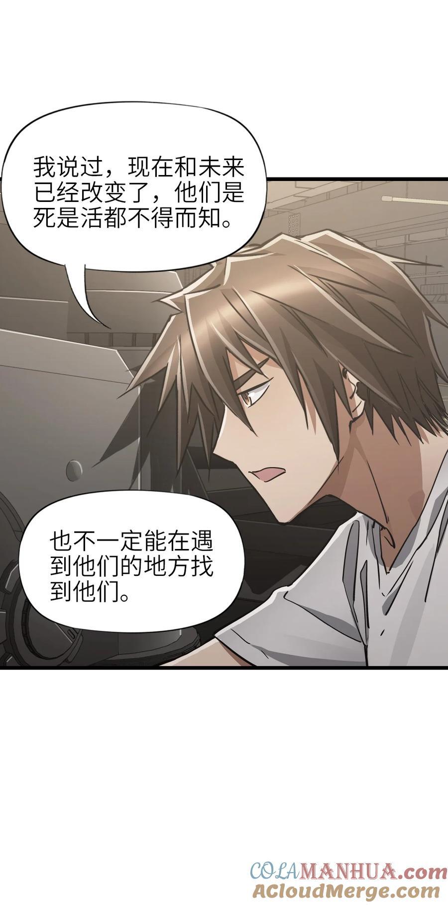 48 信念42