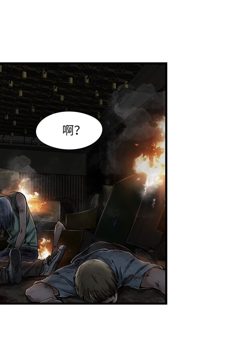 18 异变1