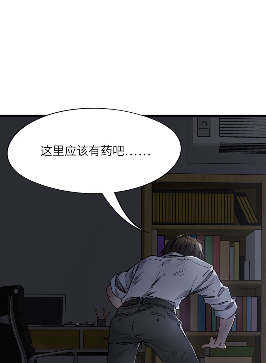 08 病36