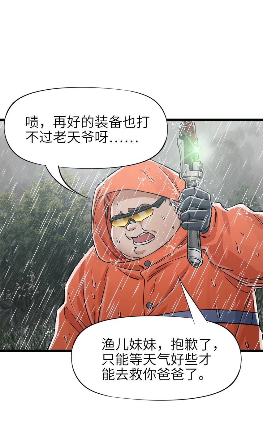 27 二次变异7