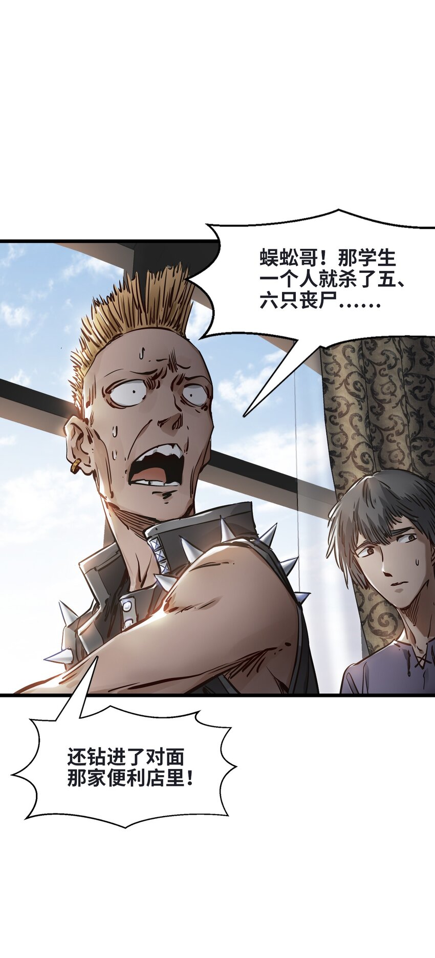 03 重逢39