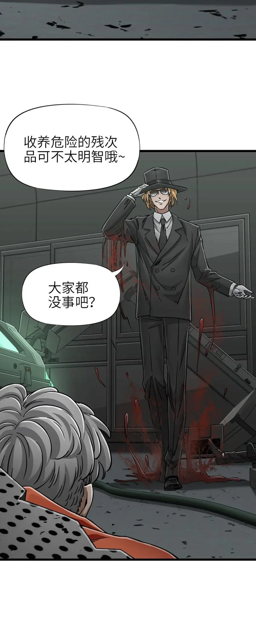 54 无尽浩劫50