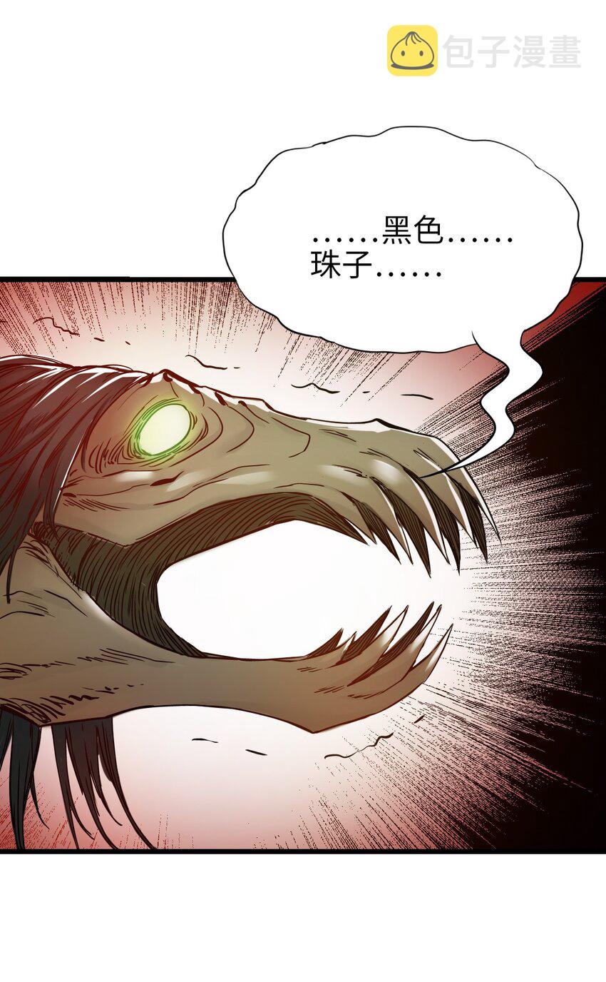 21 异能者？！48