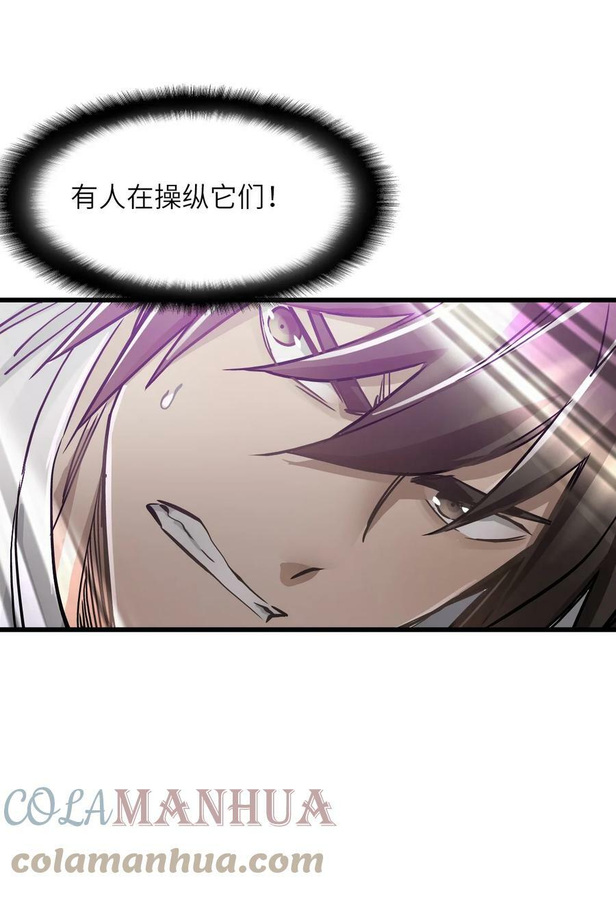 31 神威33