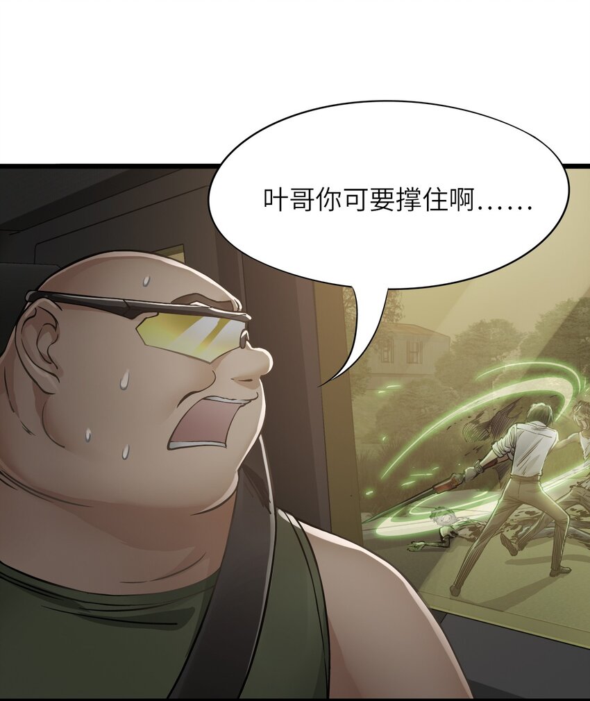15 绑架！55