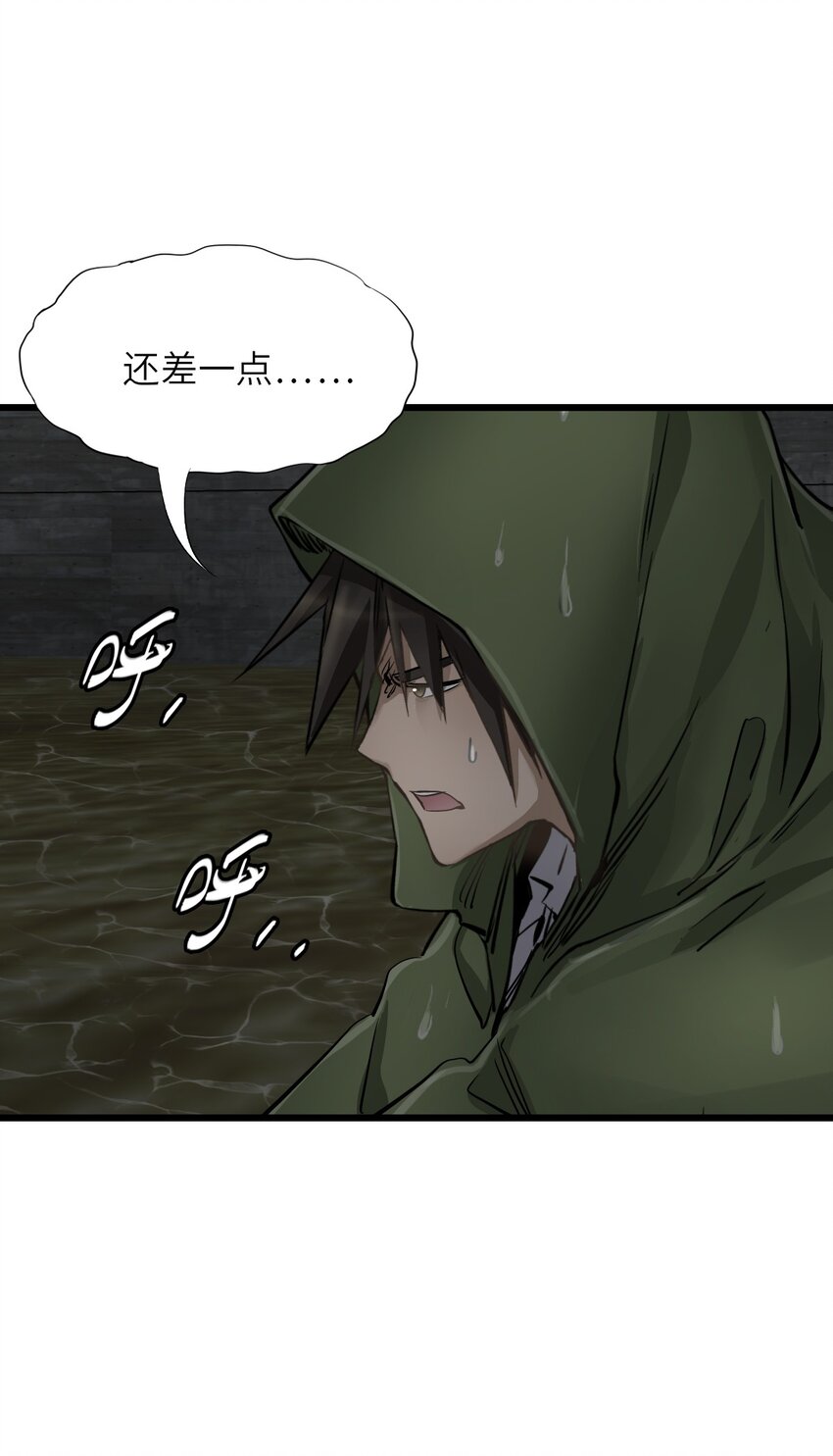 23 骤雨63